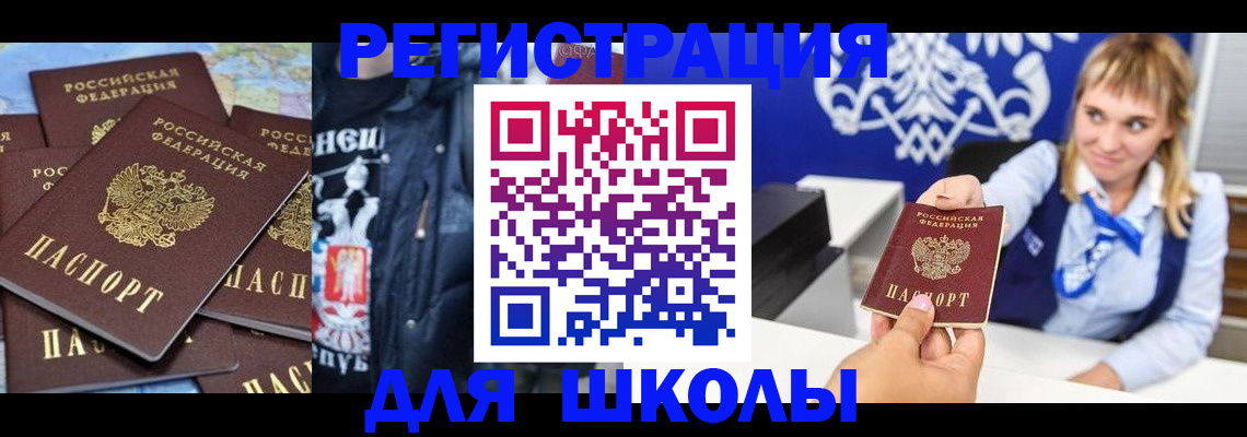 пропишу в квартире в Торопеце