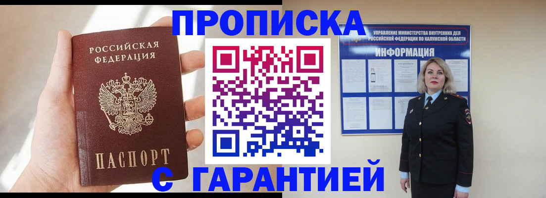 временная регистрация госуслуги в Торопеце