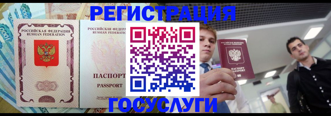 регистрация для школы в Торопеце